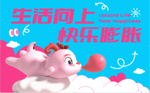 2024圣誕新年美陳，龍年美陳